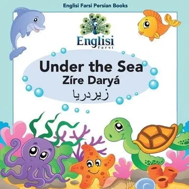 Persian Sea Creatures Under The Sea Z?re Dary? In English, Persian & Finglisi: Under The Sea Z?re Dary?(Englisi Farsi Persian Books)