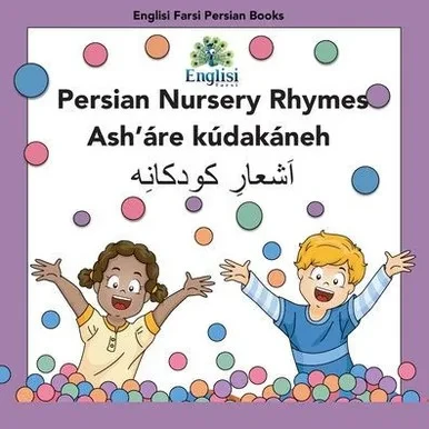Persian Nursery Rhymes Ash'?e K?ak?eh: In Persian, English & Finglisi: In Persian, English & Finglisi: Persian Nursery Rhymes Ash'?e K?ak?eh (Englisi Farsi Persian Books)