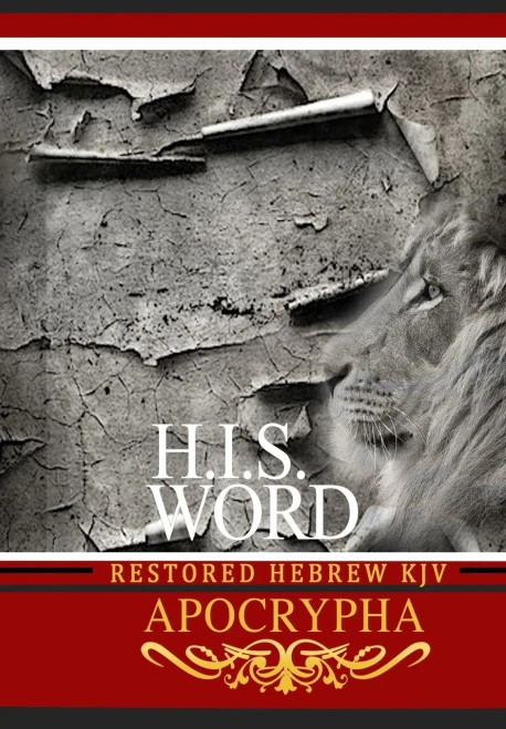 H.I.S. Word Restored Hebrew Kjv Apocrypha