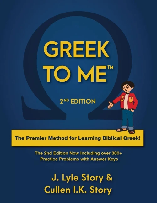Greek To Me Biblical Greek Textbook (2Nd Edition)