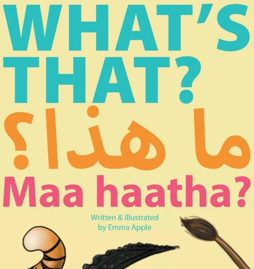 What'S That? Maa Haatha? (1) (English/Arabic Early Learners)