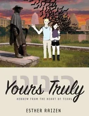Yours Truly: Hebrew From The Heart Of Texas (Hebrew Edition)