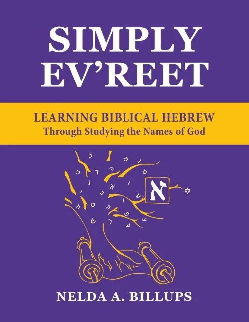 Simply Ev'Reet Learning Biblical Hebrew Through Studying The Names Of God