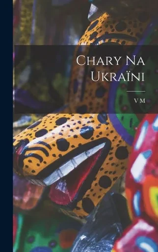 Chary na Ukra?ni (Ukrainian Edition)
