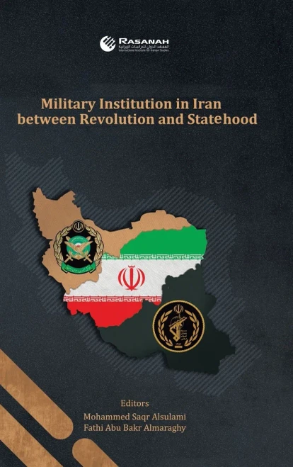 Military Institution in Iran Between Revolution and Statehood - Hardcover