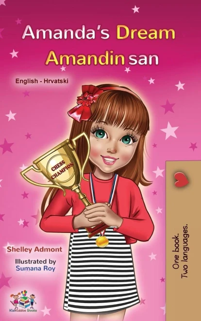 Amanda's Dream (English Croatian Bilingual Book for Kids) (English Croatian Bilingual Collection) (Croatian Edition) - Hardcover