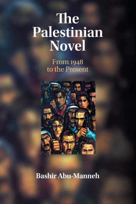 The Palestinian Novel: From 1948 to the Present