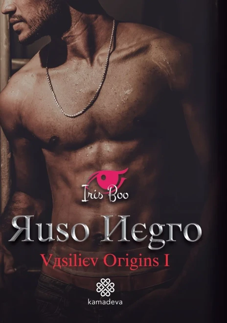 Ruso Negro (Vasiliev Origins) (Spanish Edition)