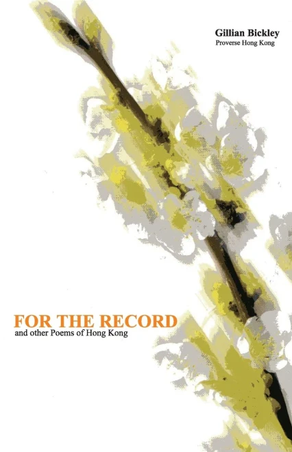 For the Record and other Poems of Hong Kong: With the text of a talk given to the English Society of the University of Hong Kong, 19 April 2002, "Literary Odyssey in Hong Kong: A Personal Narrative".