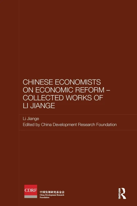Chinese Economists on Economic Reform - Collected Works of Li Jiange (Routledge Studies on the Chinese Economy)