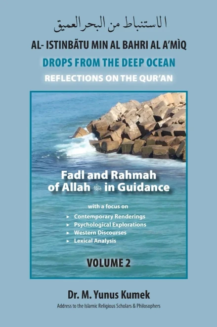 Fadl and Rahmah of Allah in Guidance: Al-Istinbãtu Min Al-Bahri Al A'mìq: Drops From the Deep Ocean-Reflections on the Qurãn (Istinbat)