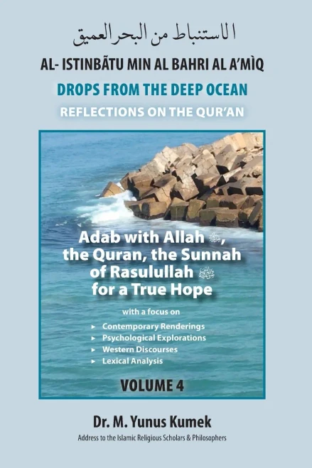 Adab with Allah, the Qurãn, the Sunnah of Rasulullah (saw) for a True Hope: Al-Istinbãtu Min Al-Bahri Al A'mìq: Drops From the Deep Ocean-Reflections on the Qurãn (Istinbat)