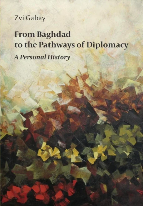 From Baghdad To The Pathways Of Diplomacy: A Personal History
