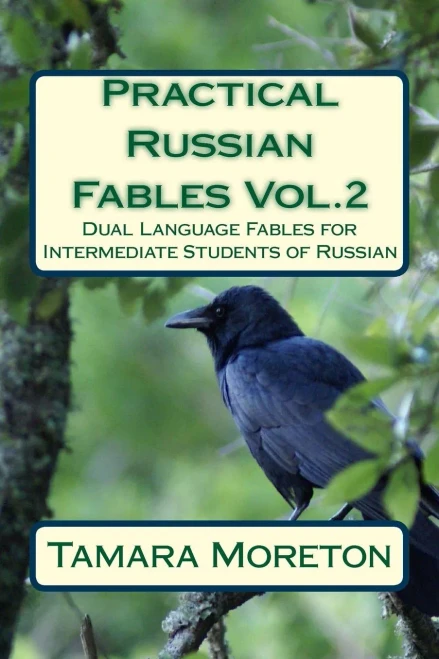 Practical Russian Fables Vol.2: Dual Language Fables For Intermediate Students Of Russian (Russian Edition)