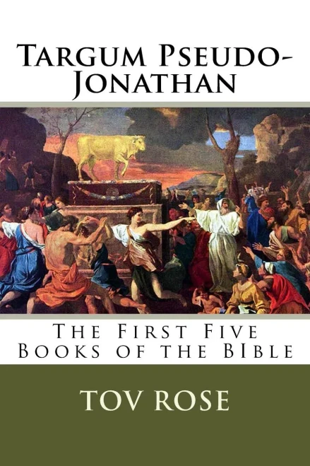Targum Pseudo-Jonathan (The Targums)