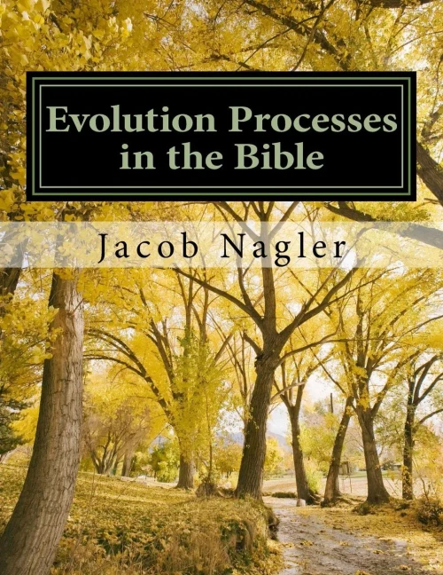 Evolution Processes In The Bible: On Evolution Process Of Events In The Hebrew Bible (Hebrew Edition)