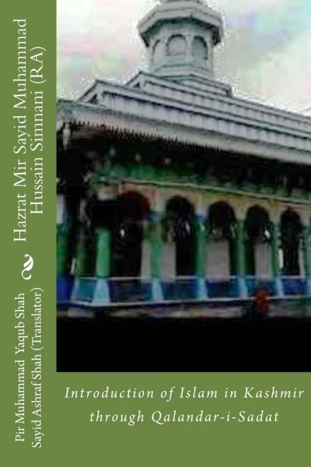 Hazrat Mir Sayid Muhammad Hussain Simnani (Ra): Qalandar-I-Sadat