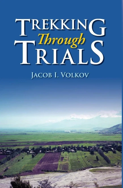 Trekking Through Trials