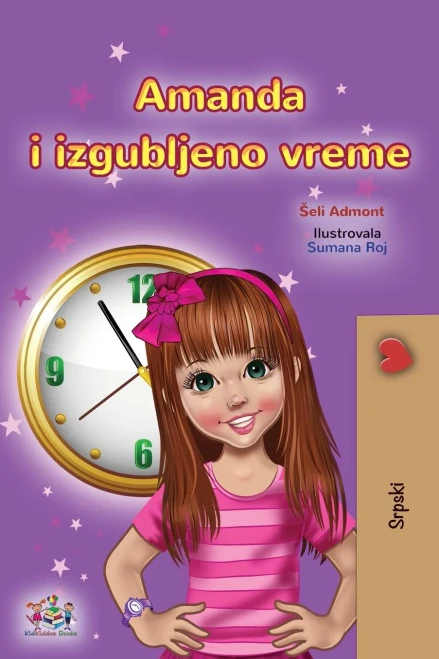 Amanda and the Lost Time (Serbian Children's Book - Latin Alphabet) (Serbian Bedtime Collection - Latin) (Serbian Edition) - Paperback