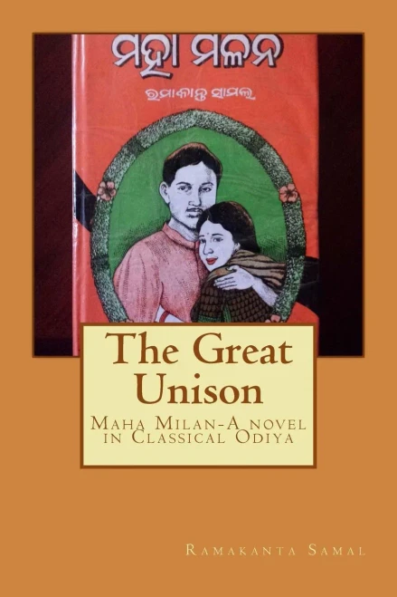 The Great Unison: Maha Milan-A Novel In Classical Odiya