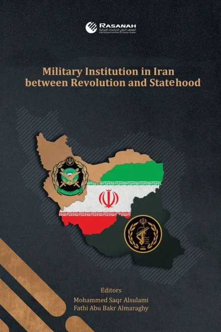 Military Institution in Iran between Revolution and Statehood - Paperback