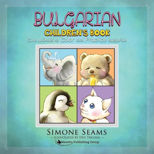Bulgarian Children'S Book: Cute Animals To Color And Practice Bulgarian