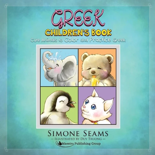 Greek Children'S Book: Cute Animals To Color And Practice Greek
