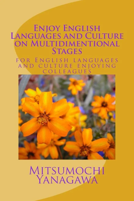 Enjoy English Languages And Culture On Multidimentional Stages (Japanese Edition)
