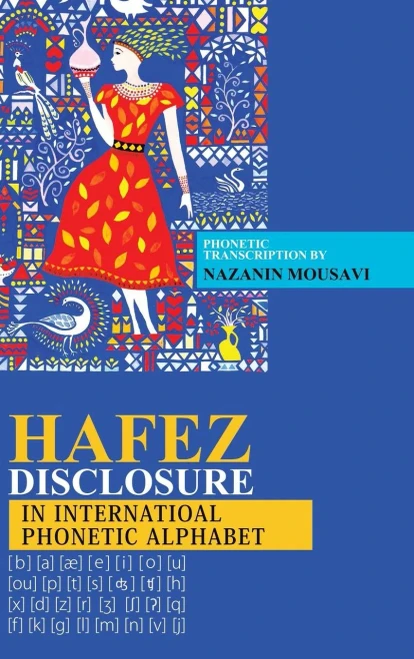 Hafez Disclosure In International Phonetic Alphabet