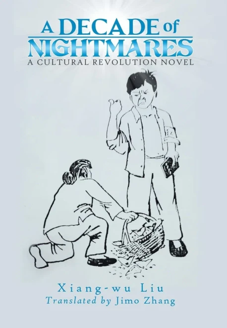 A Decade Of Nightmares: A Cultural Revolution Novel