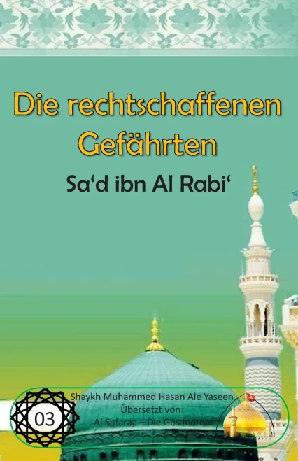 Die Rechtschaffenen Gefahrten - Sa'D Ibn Al Rabi' (German Edition)