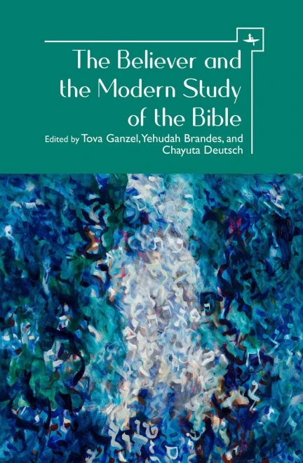 The Believer And The Modern Study Of The Bible
