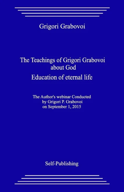 The Teachings Of Grigori Grabovoi About God. Education Of Eternal Life.