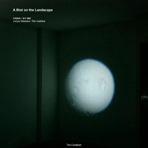 Junya Kataoka / Rie Iwatake: A Blot On The Landscape (The Container: Catalogues)