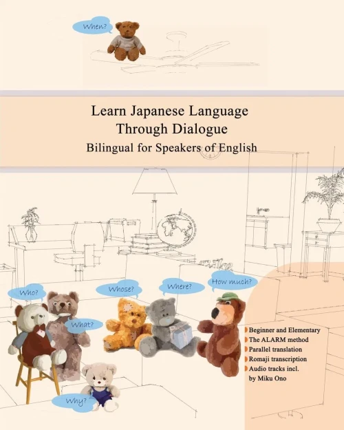 Learn Japanese Language Through Dialogue: Bilingual For Speakers Of English Beginner And Elementary (A1 A2) (Graded Japanese Readers)