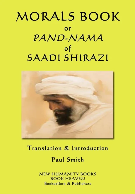 Morals Book Or Pand-Nama Of Saadi Shirazi