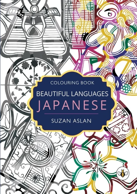 Beautiful Languages