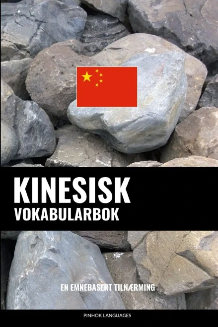 Kinesisk Vokabularbok: En Emnebasert Tilnærming (Norwegian Edition)