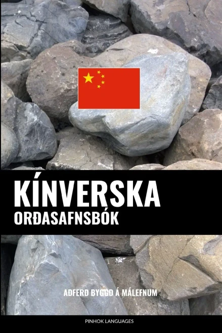 Kínverska Orðasafnsbók: Aðferð Byggð Á Málefnum (Icelandic Edition)