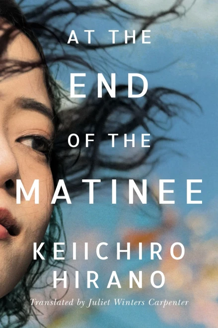 At the End of the Matinee - Paperback