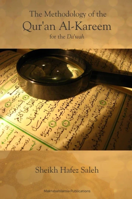 The Methodology Of The Quran Al-Kareem For The Dawah