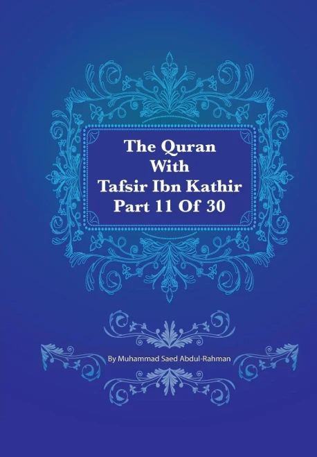 The Quran With Tafsir Ibn Kathir Part 11 Of 30: 09: At Tauba 93 To 10: Hud 5 (Volume 11)