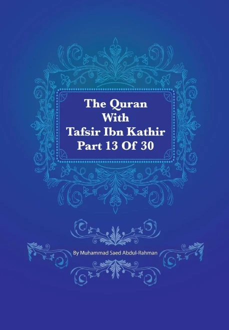 The Quran With Tafsir Ibn Kathir Part 13 Of 30: Yusuf 053 To Ibrahim 052 (Volume 13)