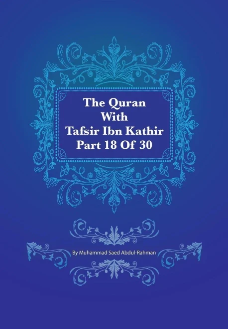 The Quran With Tafsir Ibn Kathir Part 18 Of 30: Al Muminum 001 To Al Furqan 02 (Volume 18)
