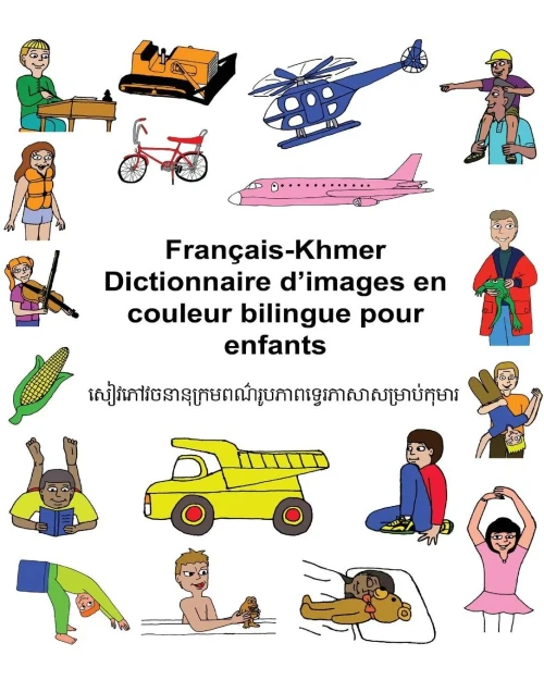 Français-Khmer Dictionnaire DImages En Couleur Bilingue Pour Enfants (Freebilingualbooks.Com) (French Edition)