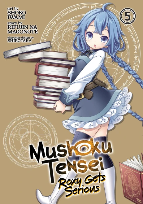 Mushoku Tensei: Roxy Gets Serious Vol. 5 (Mushoku Tensei: Roxy Gets Serious, 5)