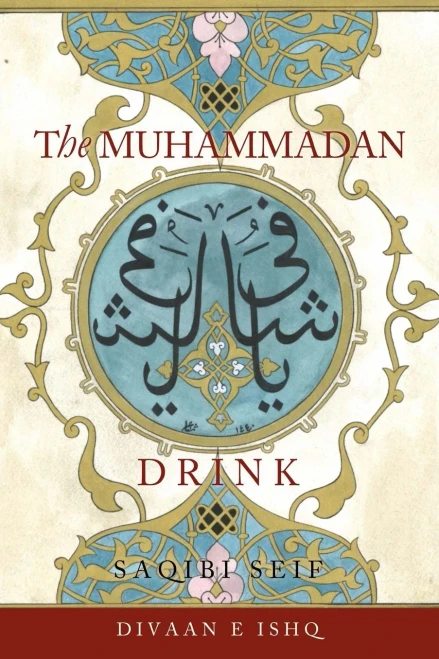 The Muhammadan Drink