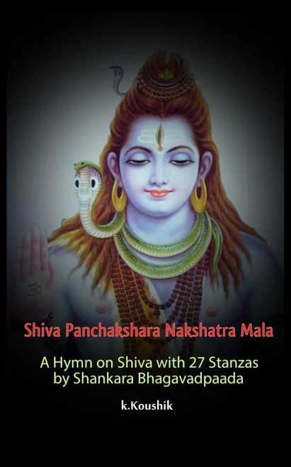 Shiva Panchakshara Nakshatra Mala: A Hymn On Shiva With 27 Stanzas By Adi Shankara Bhagavadpaada