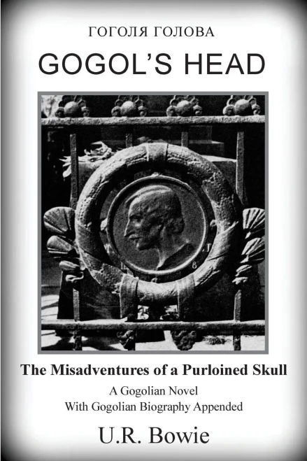 Gogol's Head: The Misadventures Of A Purloined Skull (The Collected Works Of U.R. Bowie) (Volume 11)