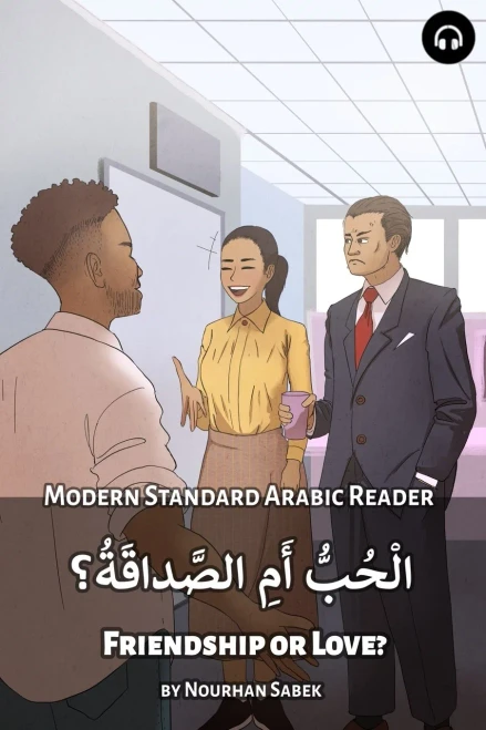 Friendship or Love?: Modern Standard Arabic Reader (Modern Standard Arabic Readers)